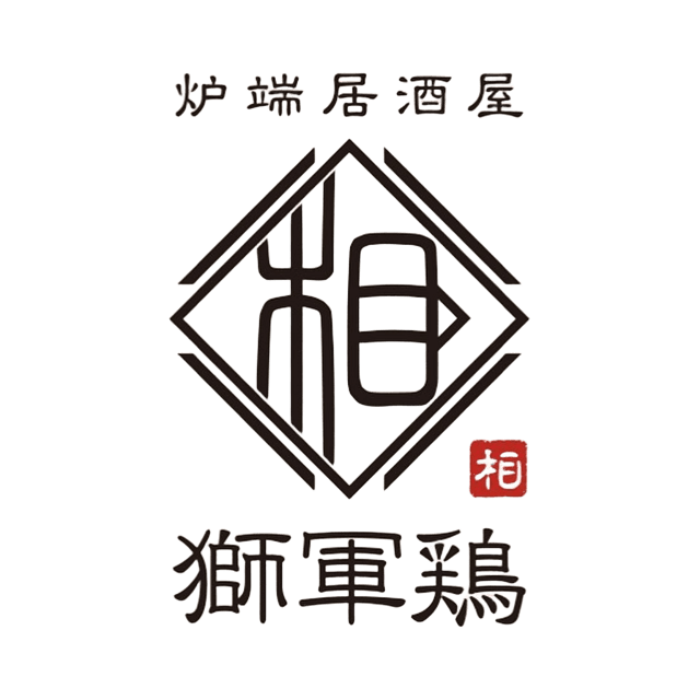 炉端居酒屋 獅軍鶏